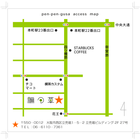 編々草：アクセスMAP